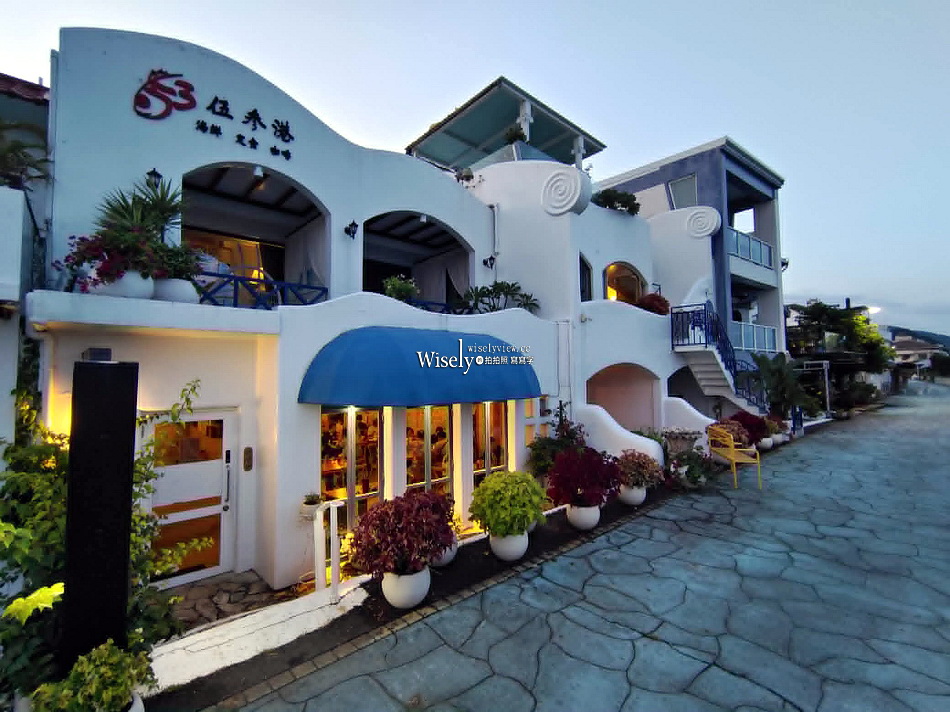 伍参港熱炒定食︱近看宜蘭龜山島外澳沙灘美景︱頭城現流海鮮景觀餐廳 伍参港熱炒定食︱近看宜蘭龜山島外澳沙灘美景︱頭城現流海鮮景觀餐廳
