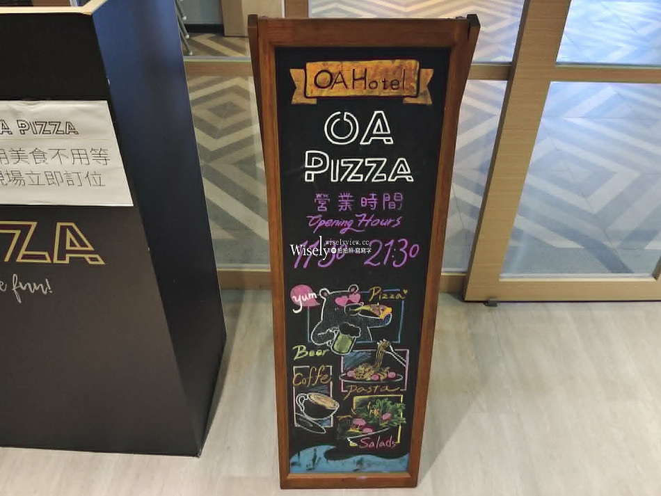 OA PIZZA-OA HOTEL︱頭城三寶披薩︱星巴克咖啡.吉姆老爹啤酒.焗烤海鮮麵︱宜蘭頭城意式美食