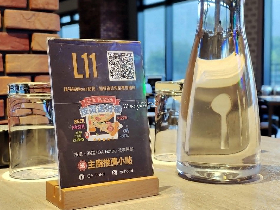 OA PIZZA-OA HOTEL︱頭城三寶披薩︱星巴克咖啡.吉姆老爹啤酒.焗烤海鮮麵︱宜蘭頭城意式美食