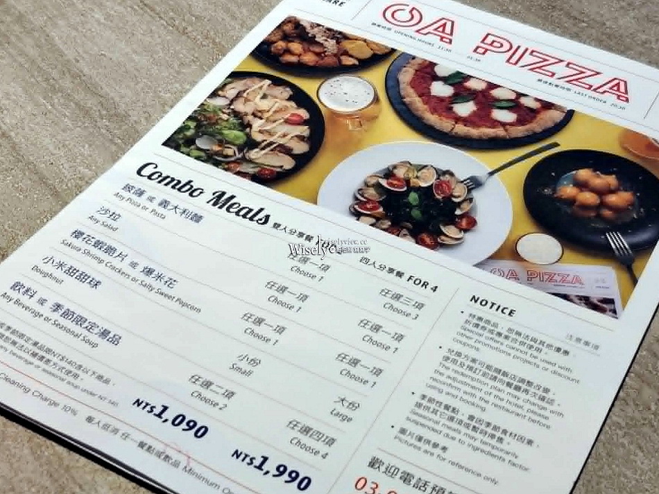 OA PIZZA-OA HOTEL︱頭城三寶披薩︱星巴克咖啡.吉姆老爹啤酒.焗烤海鮮麵︱宜蘭頭城意式美食