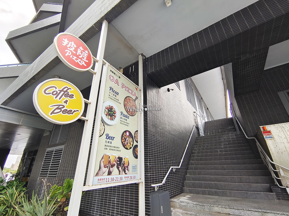 OA PIZZA-OA HOTEL︱頭城三寶披薩︱星巴克咖啡.吉姆老爹啤酒.焗烤海鮮麵︱宜蘭頭城意式美食