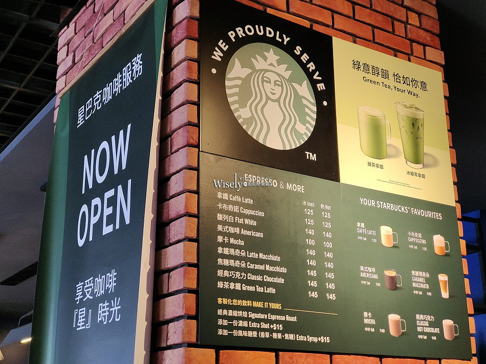 OA PIZZA-OA HOTEL︱頭城三寶披薩︱星巴克咖啡.吉姆老爹啤酒.焗烤海鮮麵︱宜蘭頭城意式美食
