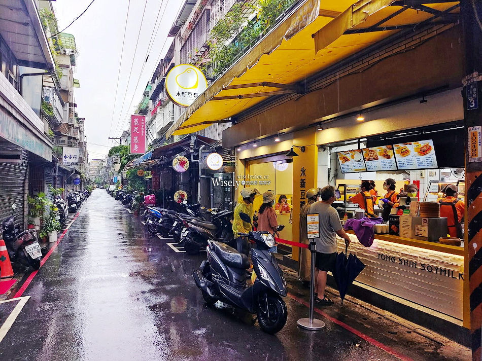 永新豆漿.竹林總店︱永和人氣早餐︱燒餅沙拉蛋.胡椒餅肉片蛋︱捷運頂溪站