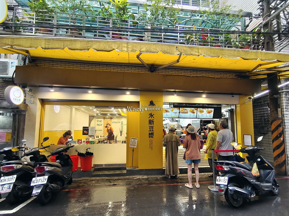 永新豆漿.竹林總店︱永和人氣早餐︱燒餅沙拉蛋.胡椒餅肉片蛋︱捷運頂溪站