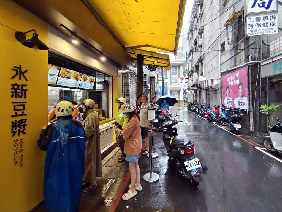 永新豆漿.竹林總店︱永和人氣早餐︱燒餅沙拉蛋.胡椒餅肉片蛋︱捷運頂溪站