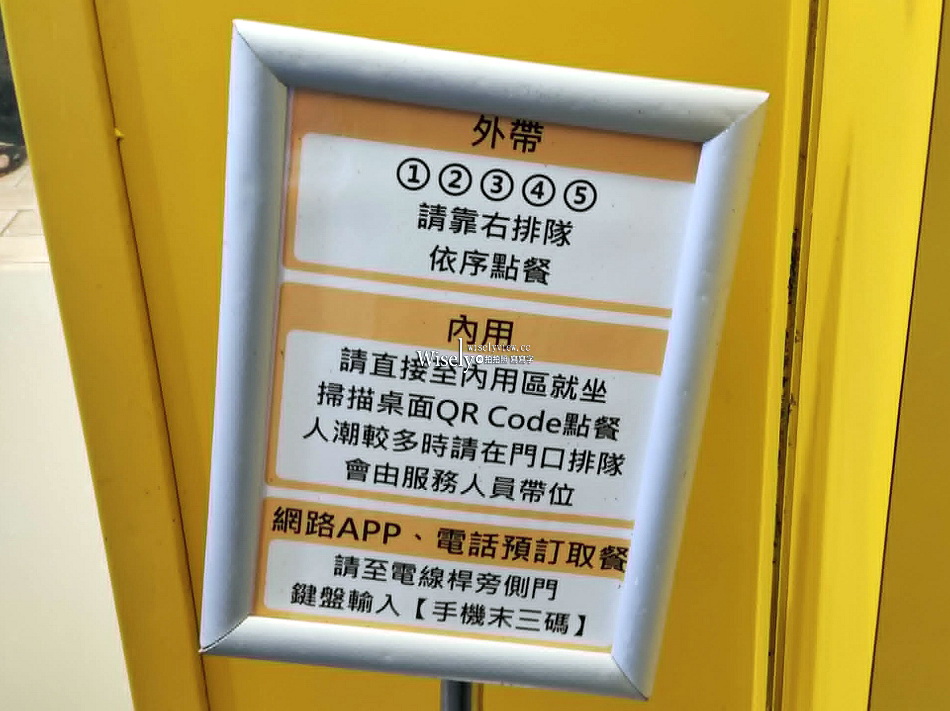 永新豆漿.竹林總店︱永和人氣早餐︱燒餅沙拉蛋.胡椒餅肉片蛋︱捷運頂溪站
