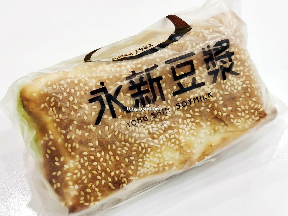 永新豆漿.竹林總店︱永和人氣早餐︱燒餅沙拉蛋.胡椒餅肉片蛋︱捷運頂溪站