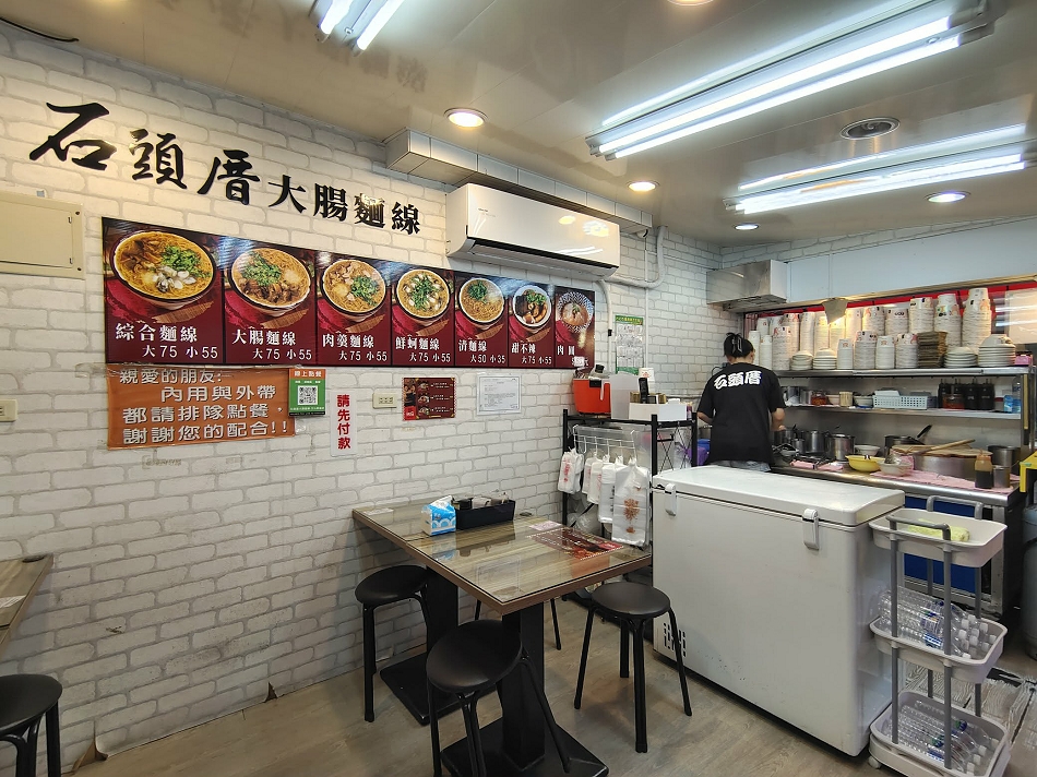 石頭厝.文山景福店︱麵線.肉圓.甜不辣︱鄰近景美夜市清晨開賣︱捷運景美站 石頭厝.文山景福店︱麵線.肉圓.甜不辣︱鄰近景美夜市清晨開賣︱捷運景美站