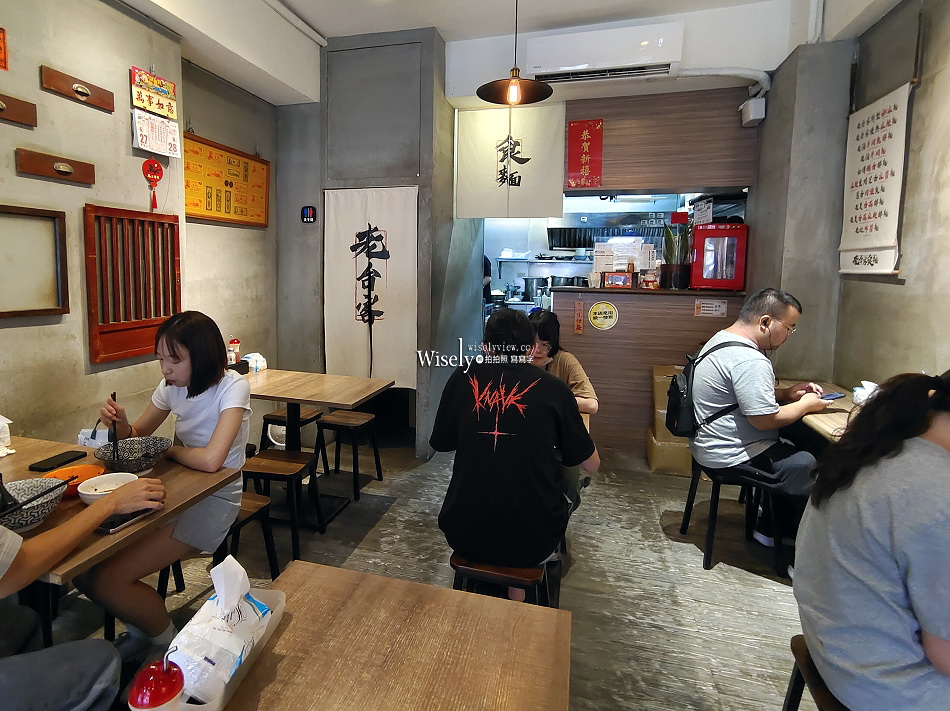 老台客食麵｜近228公園川味風格｜服務態度欠佳｜捷運台大醫院站