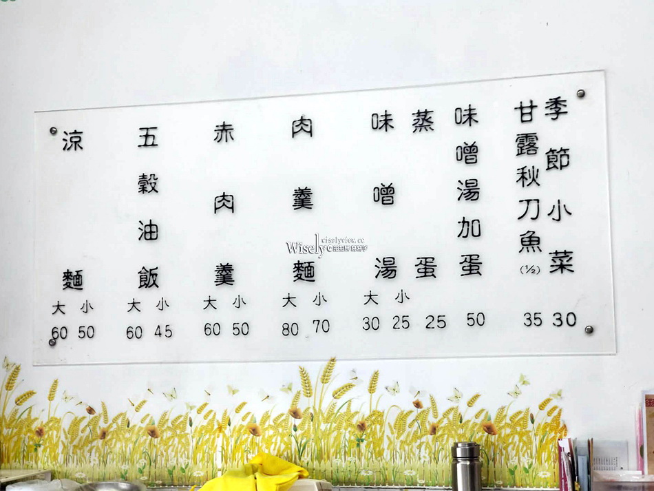 龎家肉羹︱政大學子早午餐︱宜蘭特色蒜味肉羹︱捷運動物園站