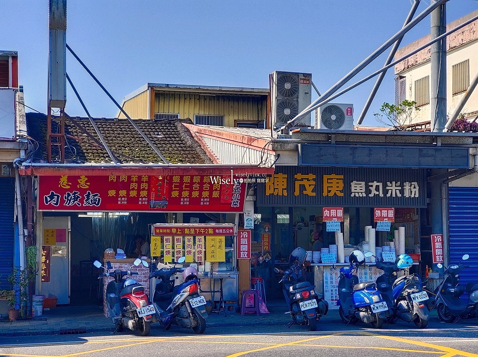慈惠肉焿麵︱宜蘭員山平價小吃︱綜合蝦仁魷魚肉羹份量足︱黑金魯肉飯
