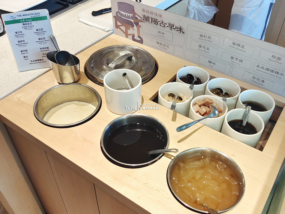Pelago百匯廚︱凱渡廣場酒店︱中亞與海鮮跨界自助餐︱宜蘭頭城吃到飽