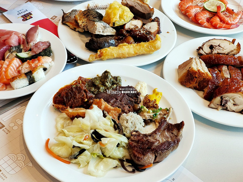 Pelago百匯廚︱凱渡廣場酒店︱中亞與海鮮跨界自助餐︱宜蘭頭城吃到飽