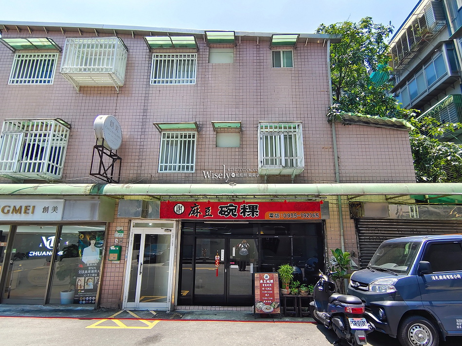 謝家碗粿︱南部麻豆碗粿.肉粽及筍湯︱木柵市場30年老字號︱捷運木柵站