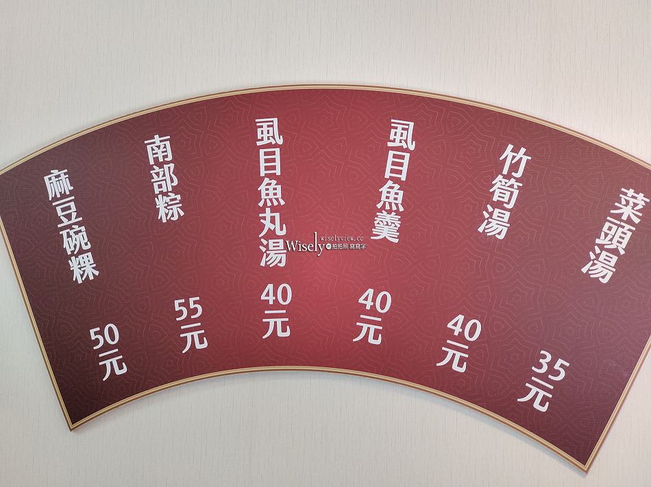 謝家碗粿︱南部麻豆碗粿.肉粽及筍湯︱木柵市場30年老字號︱捷運木柵站