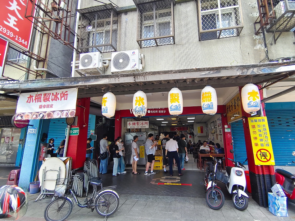 木柵製冰所.菜單交通︱夏季限定剉冰店︱芋泥控熔漿配料四組合︱捷運木柵站