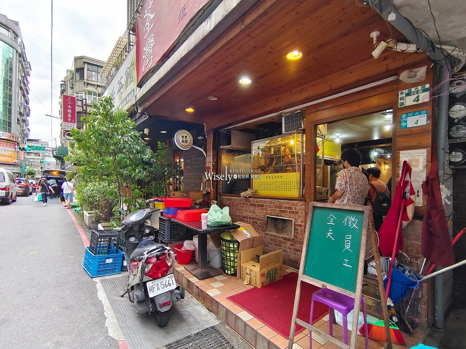 港式荃灣燒臘永和店︱香港師傅大推叉燒燒肉︱飯湯吃到飽︱捷運頂溪站