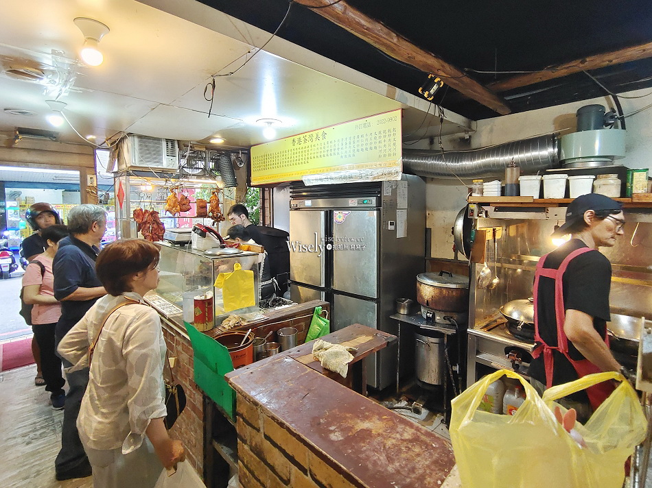 港式荃灣燒臘永和店︱香港師傅大推叉燒燒肉︱飯湯吃到飽︱捷運頂溪站