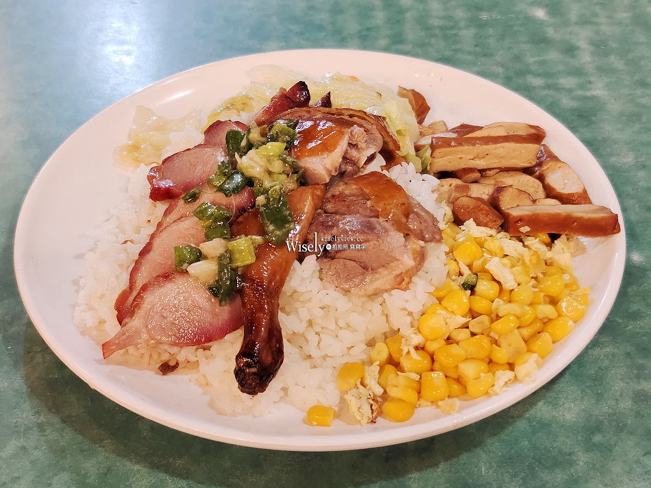 港式荃灣燒臘永和店︱香港師傅大推叉燒燒肉︱飯湯吃到飽︱捷運頂溪站