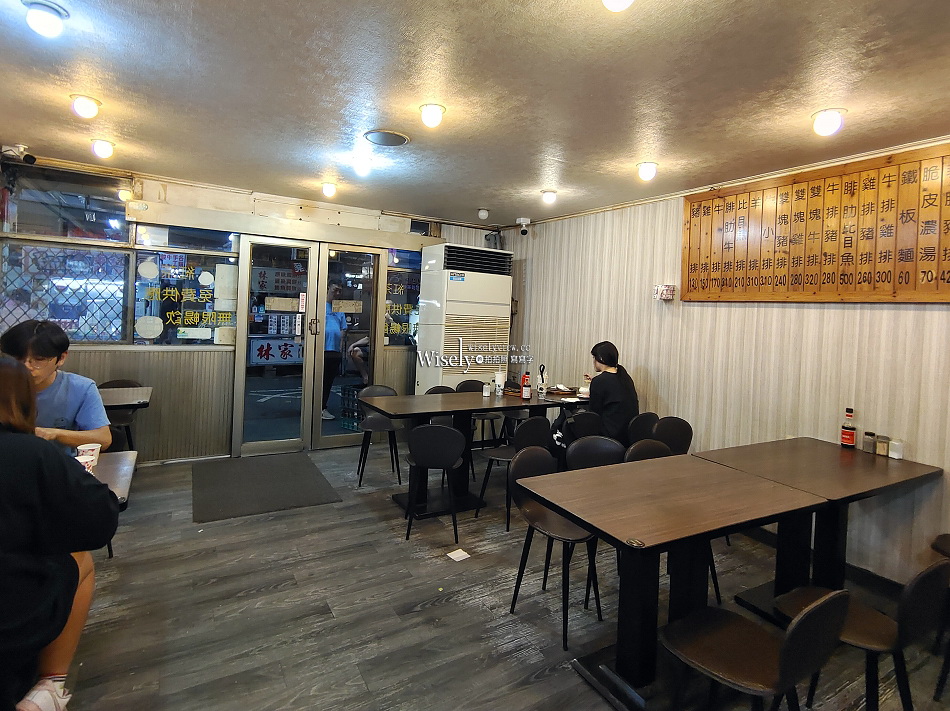 牛小妹牛排鋪︱紅茶暢飲喝到飽︱空調冷氣價格便宜︱宜蘭東門夜市 牛小妹牛排鋪︱紅茶暢飲喝到飽︱空調冷氣價格便宜︱宜蘭東門夜市