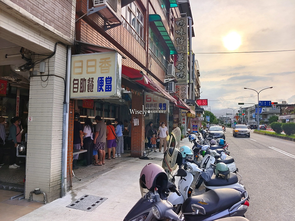日日香包飯行︱大份量百元有找,自助餐便當︱宜蘭市東港路美食 日日香包飯行︱大份量百元有找,自助餐便當︱宜蘭市東港路美食