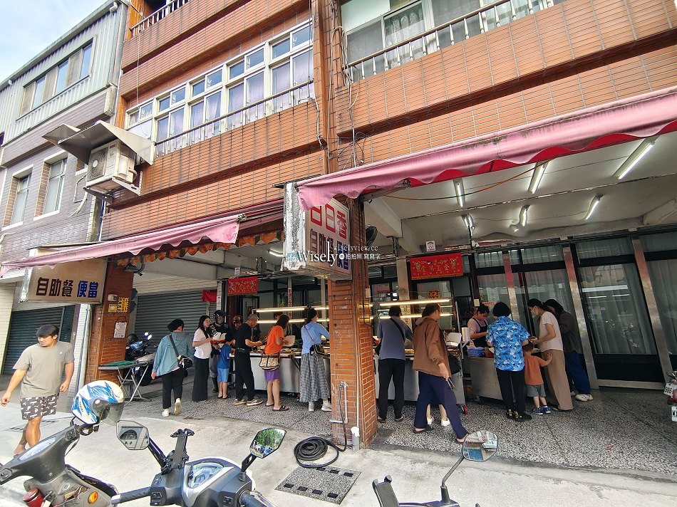 日日香包飯行︱大份量百元有找,自助餐便當︱宜蘭市東港路美食 日日香包飯行︱大份量百元有找,自助餐便當︱宜蘭市東港路美食
