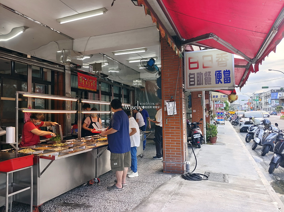 日日香包飯行︱大份量百元有找,自助餐便當︱宜蘭市東港路美食 日日香包飯行︱大份量百元有找,自助餐便當︱宜蘭市東港路美食