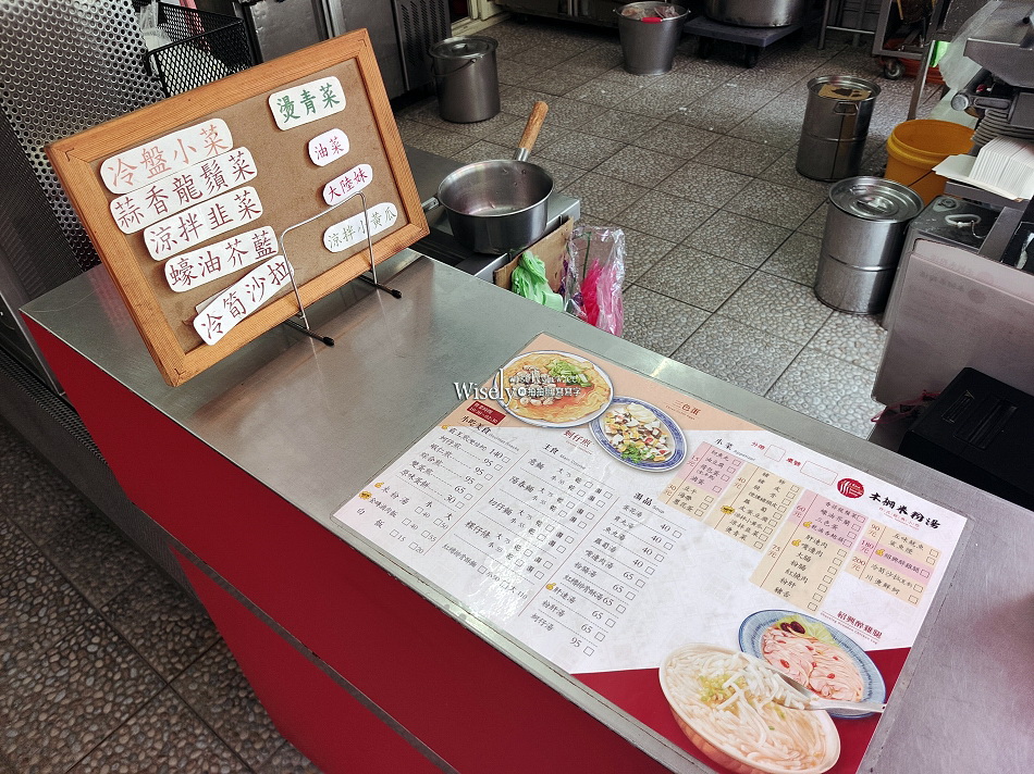 木柵米粉湯︱黑白切深夜食堂︱新店七張米粉湯分店︱捷運木柵站 木柵米粉湯︱黑白切深夜食堂︱新店七張米粉湯分店︱捷運木柵站