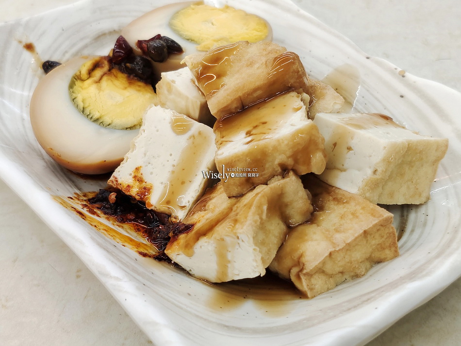 木柵米粉湯︱黑白切深夜食堂︱新店七張米粉湯分店︱捷運木柵站 木柵米粉湯︱黑白切深夜食堂︱新店七張米粉湯分店︱捷運木柵站
