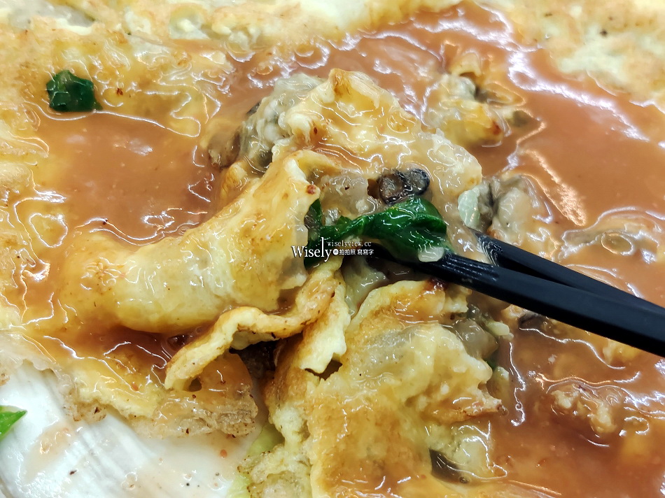 木柵米粉湯︱黑白切深夜食堂︱新店七張米粉湯分店︱捷運木柵站 木柵米粉湯︱黑白切深夜食堂︱新店七張米粉湯分店︱捷運木柵站