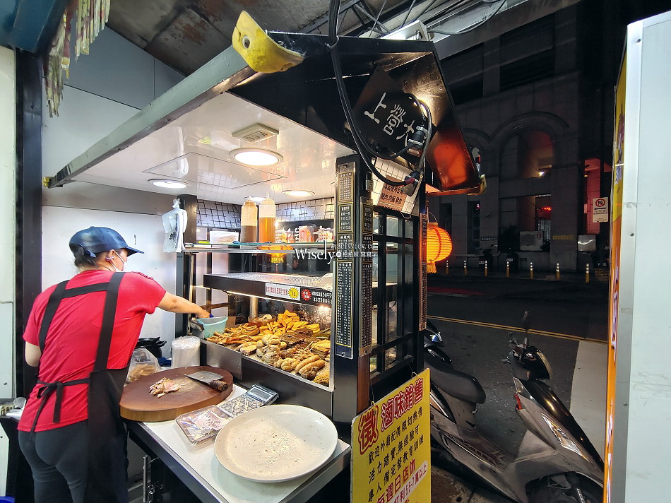 台北景美夜市︱逐夢雞鋪鹹水雞︱上營大屋滷味景文店︱捷運景美站 台北景美夜市︱逐夢雞鋪鹹水雞︱上營大屋滷味景文店︱捷運景美站