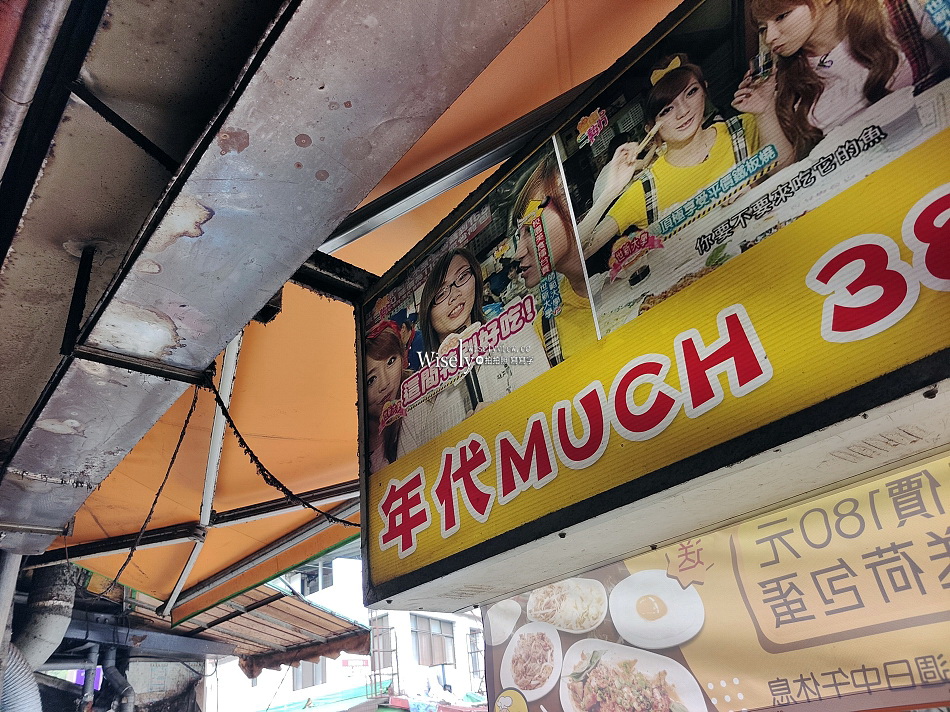 168一路發鐵板燒︱湯飯飲料吃到飽︱台北景美夜市︱捷運景美站