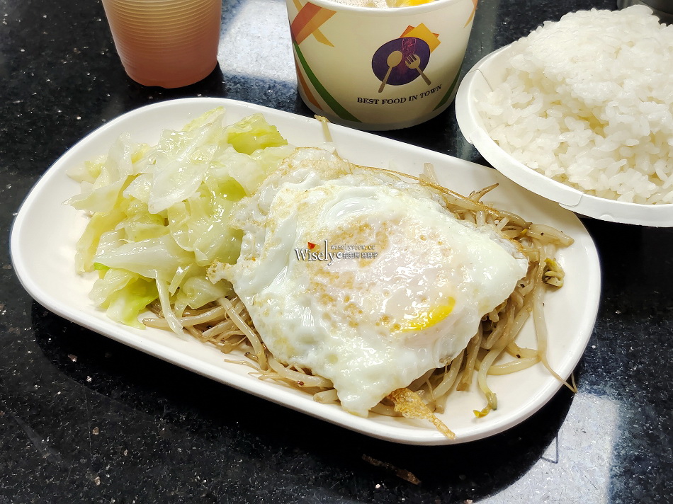 168一路發鐵板燒︱湯飯飲料吃到飽︱台北景美夜市︱捷運景美站