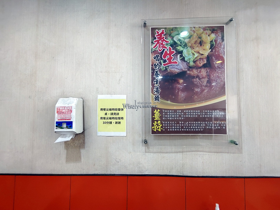金牛牛肉麵專門店︱薑蒜湯頭肉大塊︱師承黑庄牛肉麵︱捷運萬芳醫院站 金牛牛肉麵專門店︱薑蒜湯頭肉大塊︱師承黑庄牛肉麵︱捷運萬芳醫院站