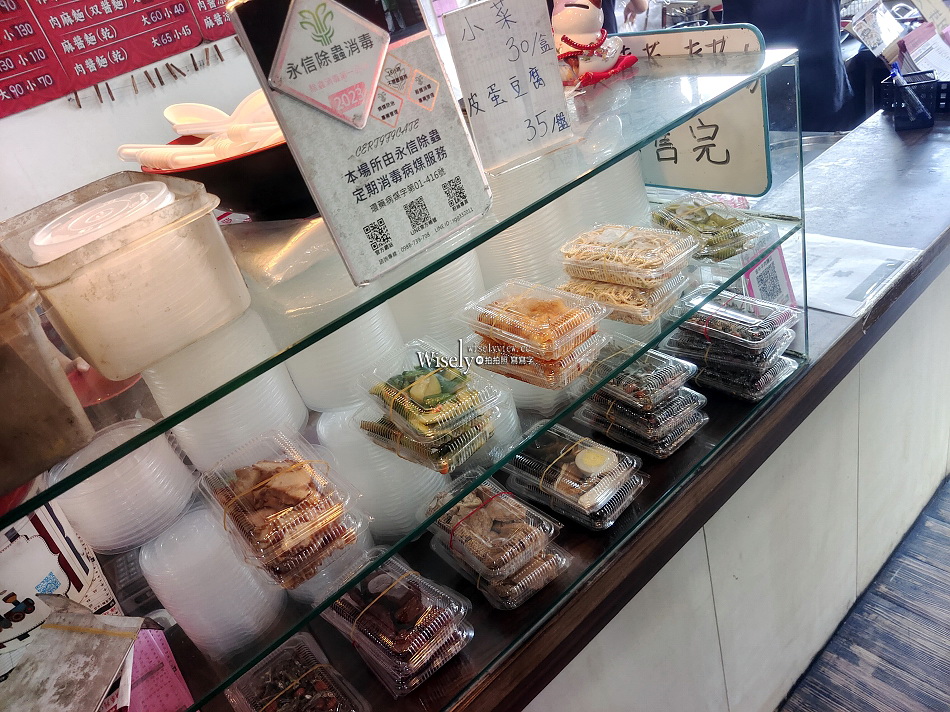 金牛牛肉麵專門店︱薑蒜湯頭肉大塊︱師承黑庄牛肉麵︱捷運萬芳醫院站 金牛牛肉麵專門店︱薑蒜湯頭肉大塊︱師承黑庄牛肉麵︱捷運萬芳醫院站