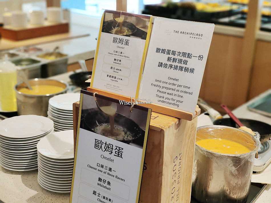 Pelago百匯廚︱凱渡廣場酒店︱中亞與海鮮跨界自助餐︱宜蘭頭城吃到飽 Pelago百匯廚︱凱渡廣場酒店︱中亞與海鮮跨界自助餐︱宜蘭頭城吃到飽