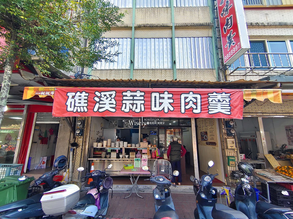 礁溪蒜味肉羹︱宜蘭傳承蒜味肉羹分店︱礁溪鄉公所正對面︱賣完收不定休 礁溪蒜味肉羹︱宜蘭傳承蒜味肉羹分店︱礁溪鄉公所正對面︱賣完收不定休