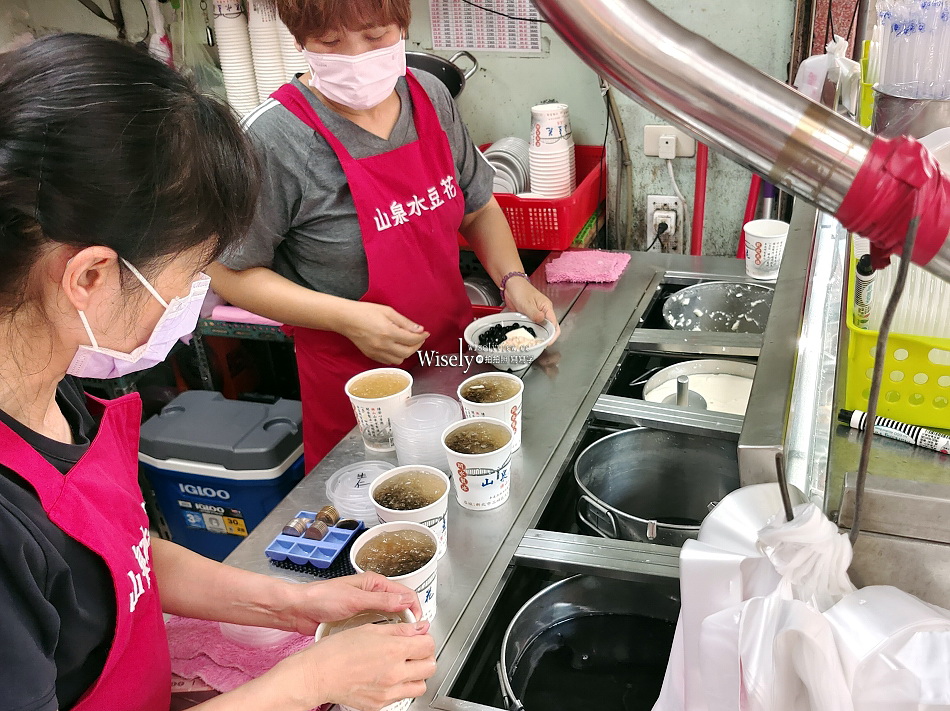 山泉水手工豆花店︱20年以上開水製冰︱銅板老街人氣小吃︱新北三峽美食 山泉水手工豆花店︱20年以上開水製冰︱銅板老街人氣小吃︱新北三峽美食