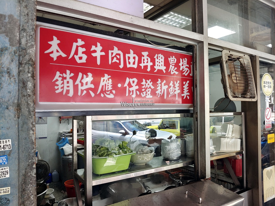 老地方黃牛肉麵︱半筋半肉麵.炸醬麵.水餃︱台北文山木柵︱捷運萬芳醫院站