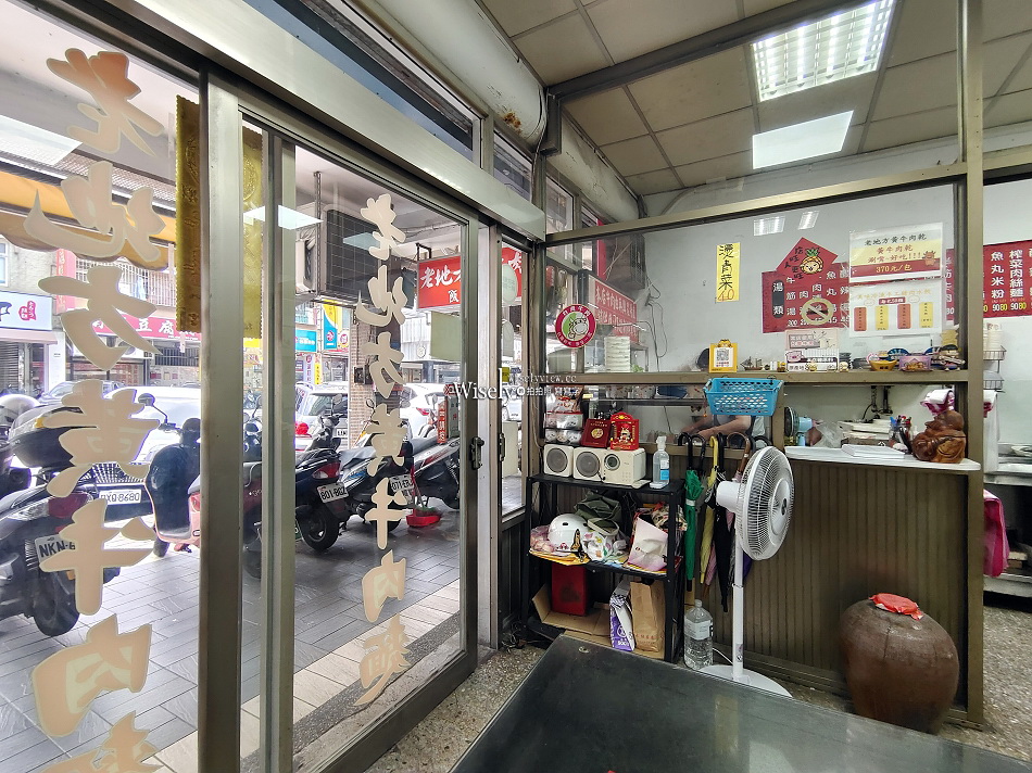 老地方黃牛肉麵︱半筋半肉麵.炸醬麵.水餃︱台北文山木柵︱捷運萬芳醫院站