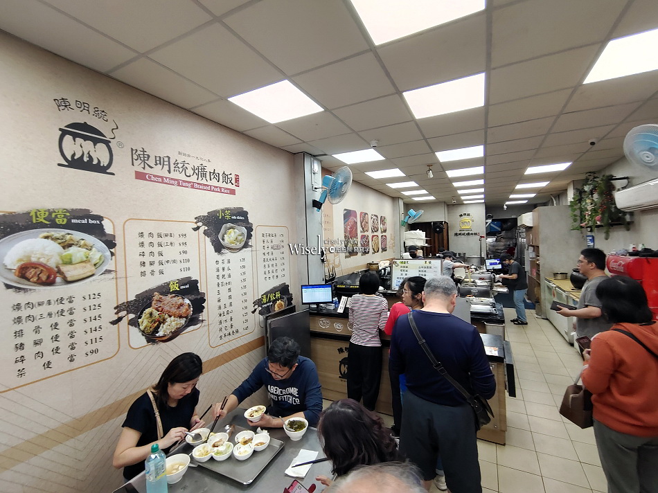 陳明統爌肉飯︱台中東區美食︱一甲子老店︱米其林必比登推薦