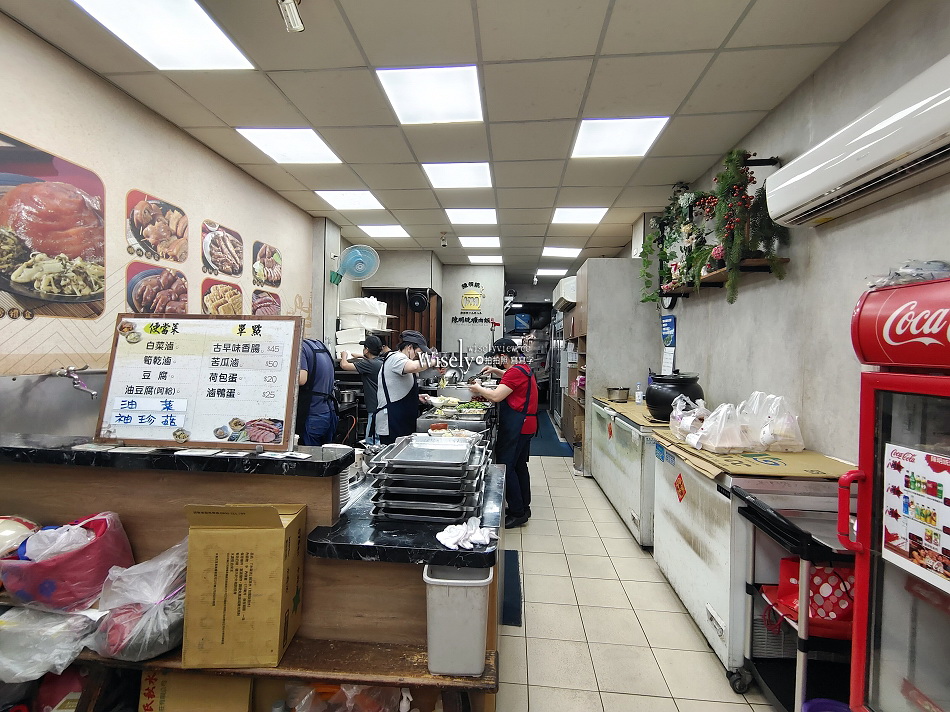 陳明統爌肉飯︱台中東區美食︱一甲子老店︱米其林必比登推薦