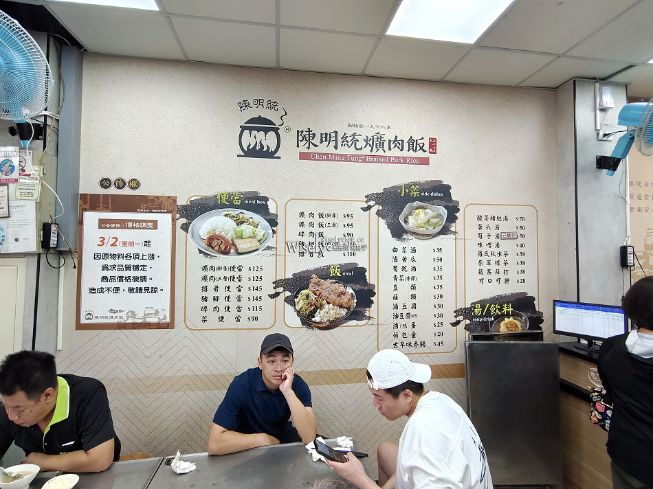 陳明統爌肉飯︱台中東區美食︱一甲子老店︱米其林必比登推薦