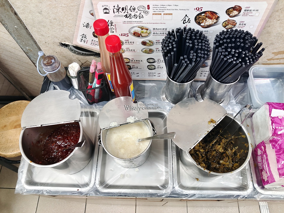 陳明統爌肉飯︱台中東區美食︱一甲子老店︱米其林必比登推薦