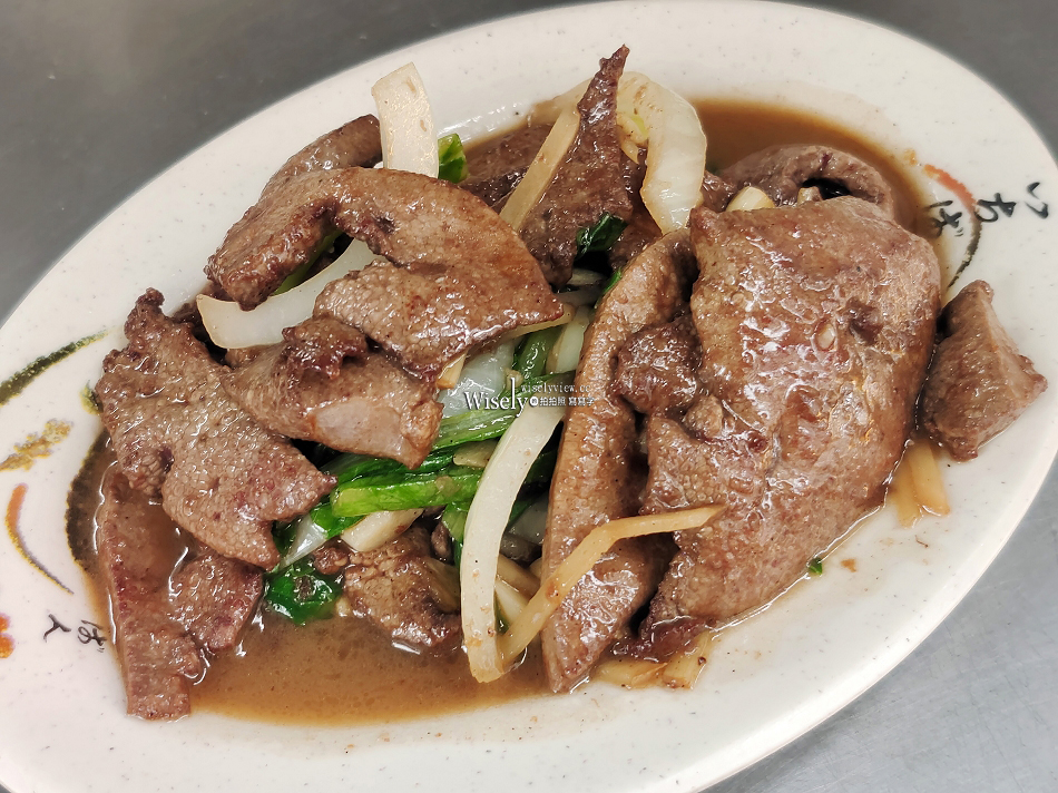阿旺阿華炒飯炒麵︱大稻埕百元熱炒小吃︱捷運大橋頭站 阿旺阿華炒飯炒麵︱大稻埕百元熱炒小吃︱捷運大橋頭站