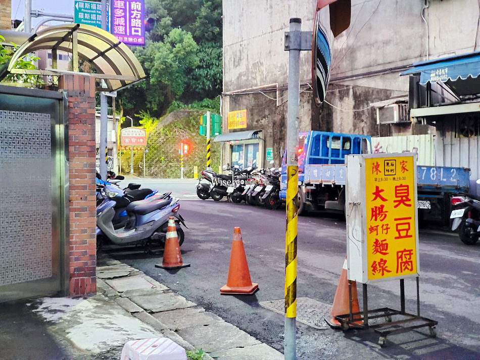 陳家東石蚵仔大腸麵線︱鐵皮屋臭豆腐︱台北師大分部小吃︱捷運公館站 陳家東石蚵仔大腸麵線︱鐵皮屋臭豆腐︱台北師大分部小吃︱捷運公館站