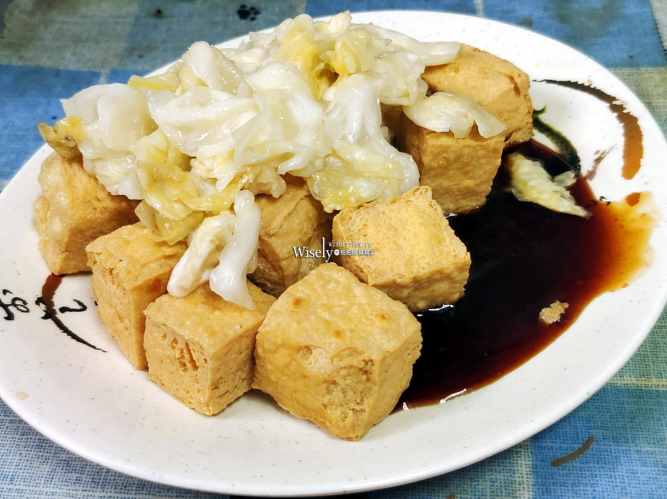 陳家東石蚵仔大腸麵線︱鐵皮屋臭豆腐︱台北師大分部小吃︱捷運公館站 陳家東石蚵仔大腸麵線︱鐵皮屋臭豆腐︱台北師大分部小吃︱捷運公館站