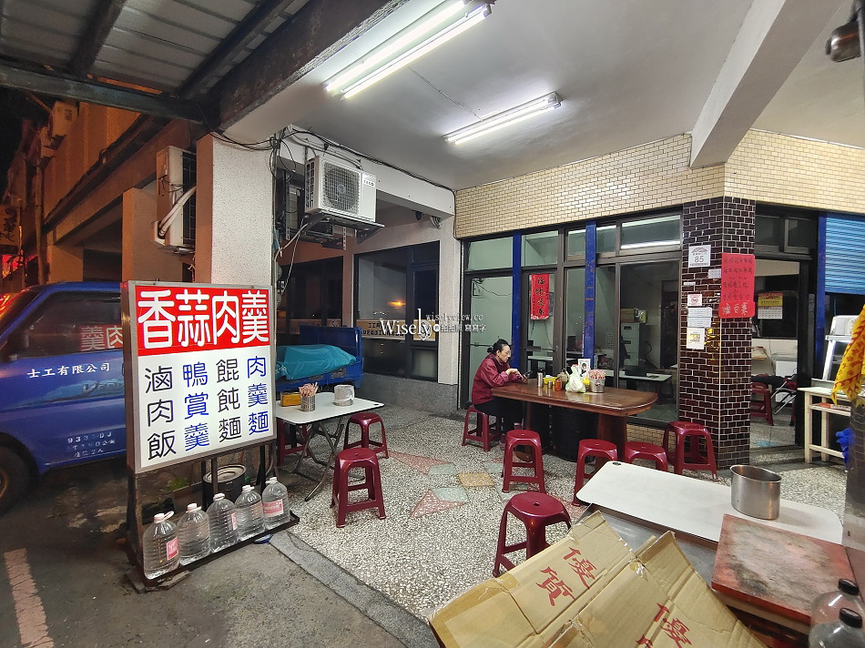 宜蘭香蒜肉羹︱平價菜色多︱豬肚湯.綜合羹.炸肉捲︱蘭城晶英酒店