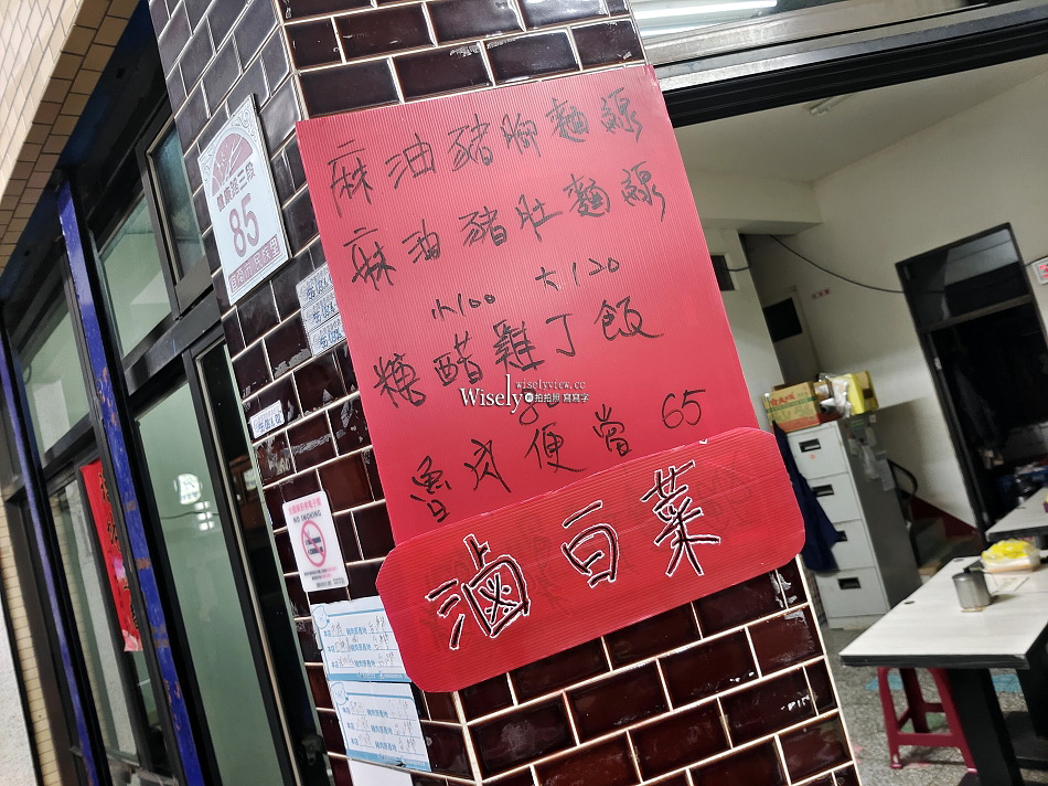 宜蘭香蒜肉羹︱平價菜色多︱豬肚湯.綜合羹.炸肉捲︱蘭城晶英酒店