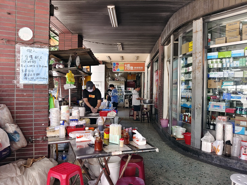 麗華古早味麵攤︱北投石牌黑白切早午餐︱餛飩湯.乾意麵︱捷運石牌站 麗華古早味麵攤︱北投石牌黑白切早午餐︱餛飩湯.乾意麵︱捷運石牌站